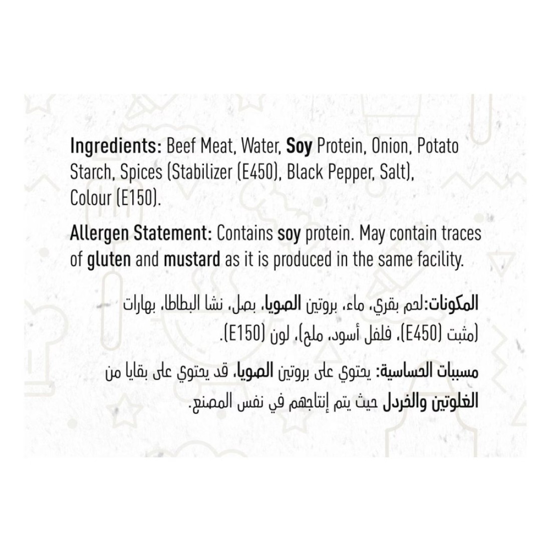 Al Ain Beef Burger Regular 1kg
