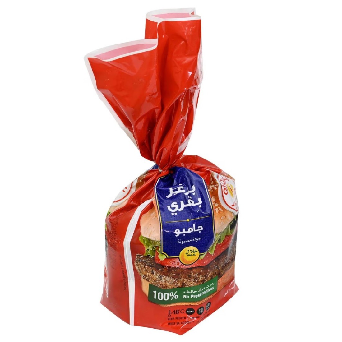 Siniora Jumbo Beef Burger 1kg