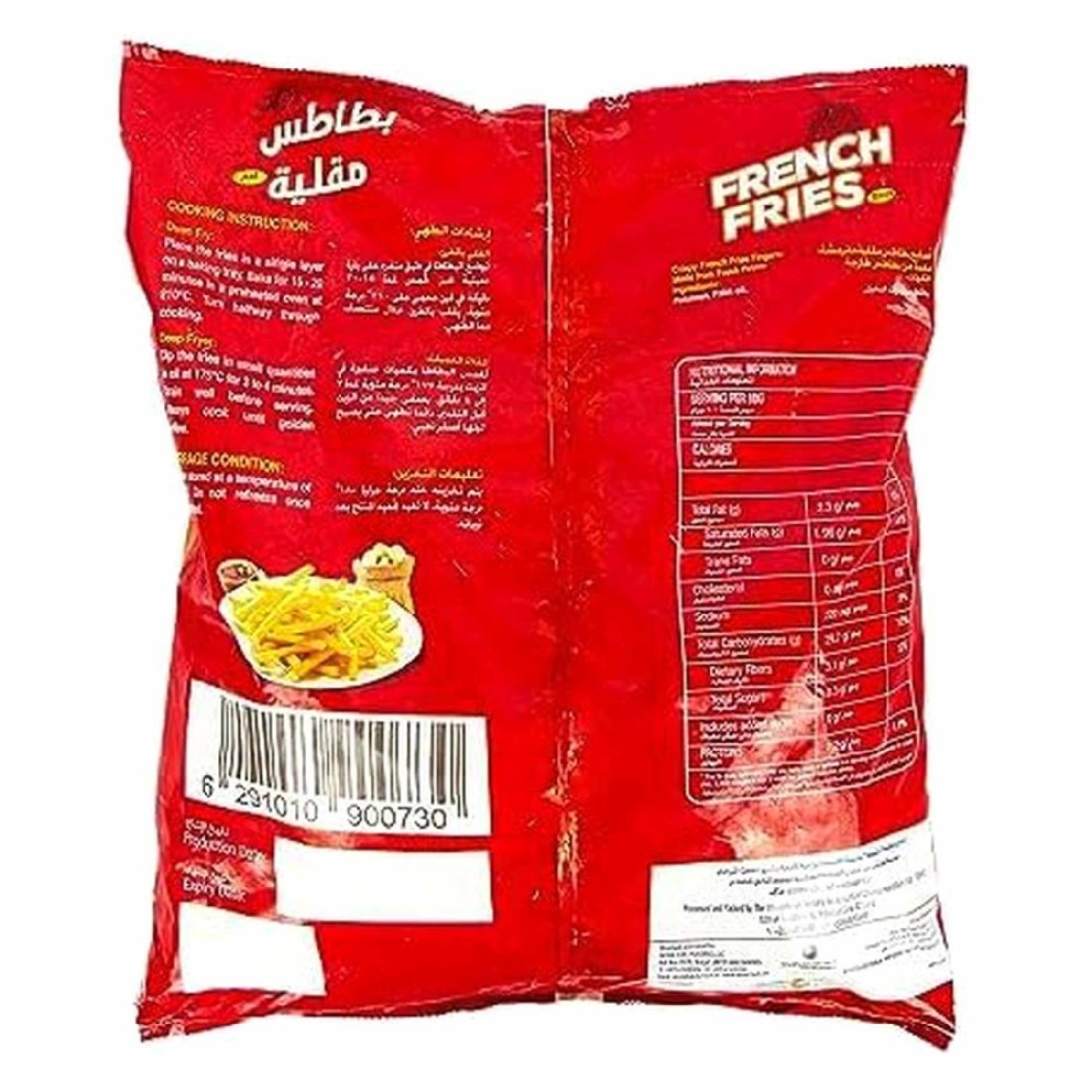 العريش أصابع بطاطس للقلي 2.5 كغ