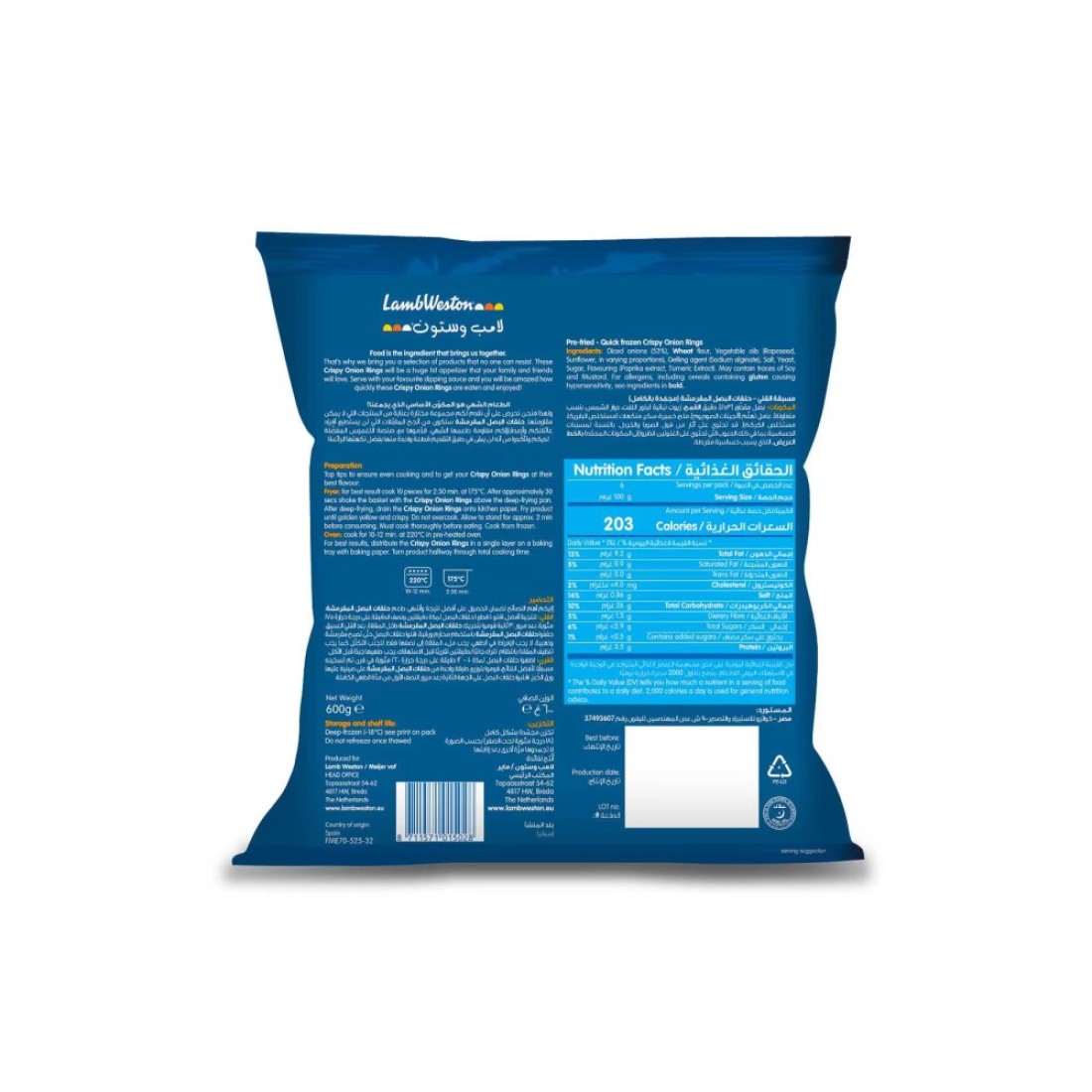 Lamb Weston Crispy Onion Rings 600g