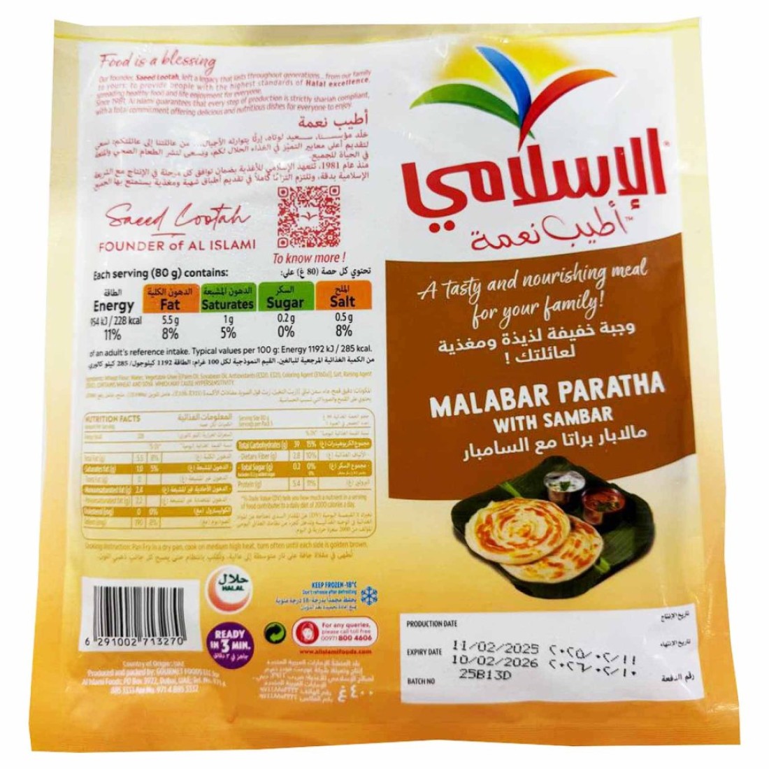 Al Islami Malabar Paratha, 400g