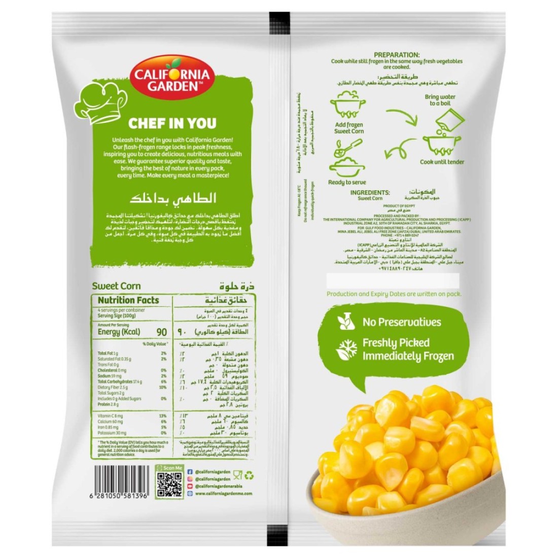 California Garden Sweet Corn, 400g