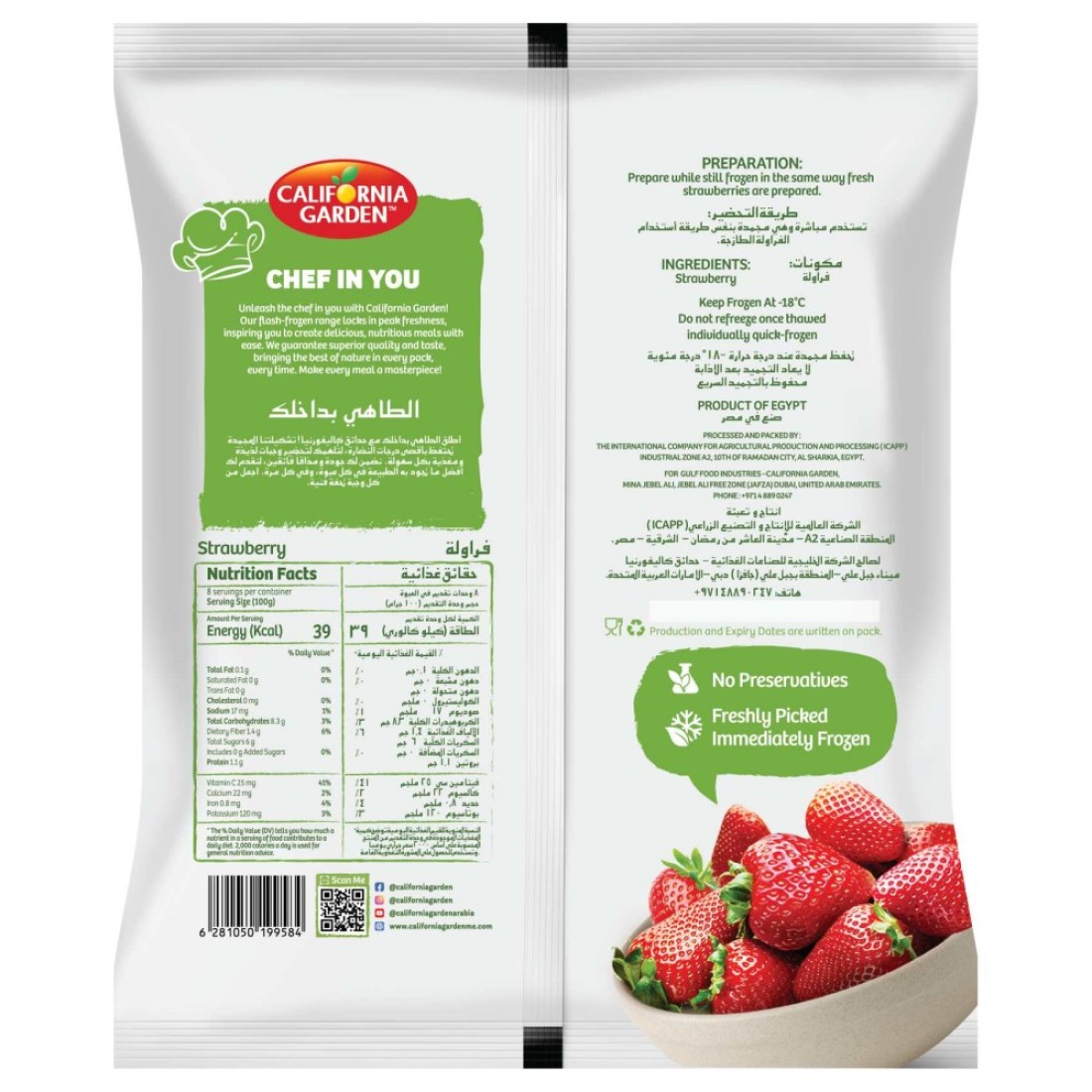 California Garden Strawberry, 800g