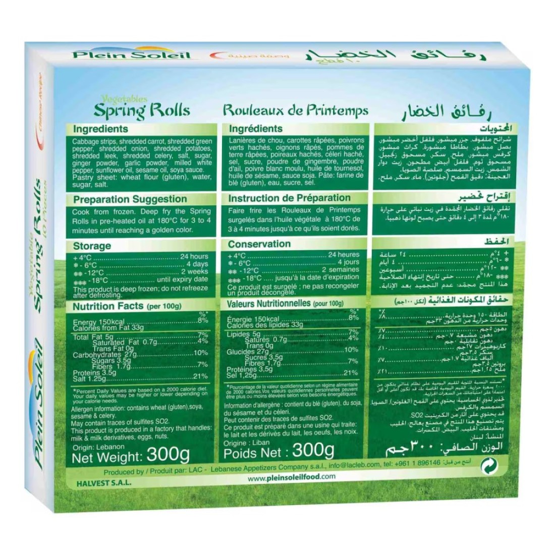 Plein Soleil Vegetable Spring Rolls 300g