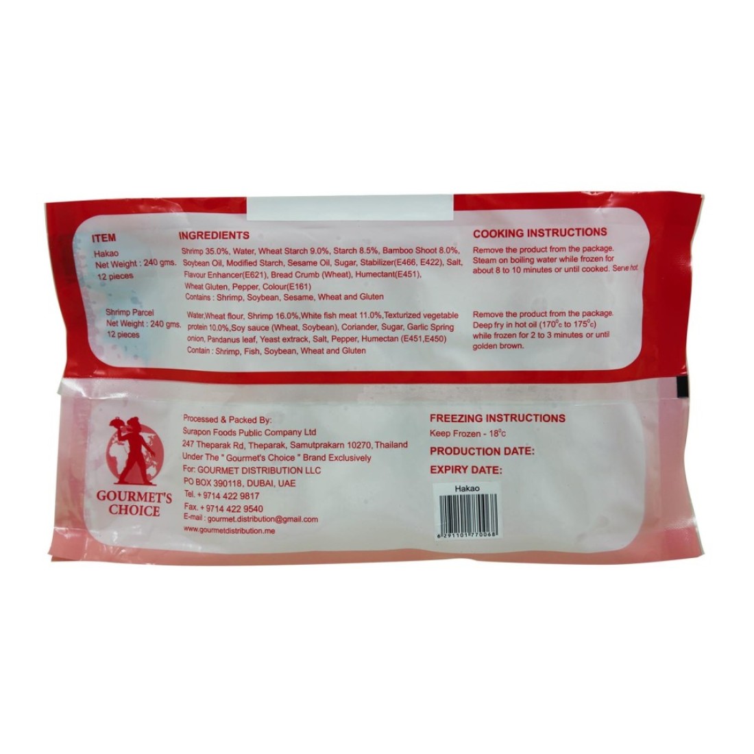 Gourmets Choice Thai Dim Sums Hakao 240g