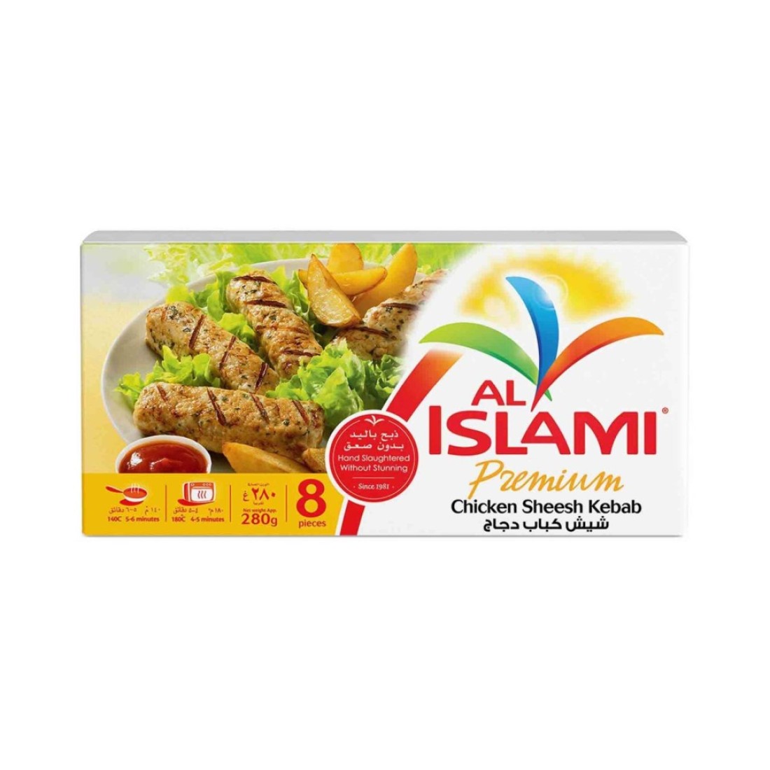 Al Islami Chicken Sheesh Kebab 280g Pack of 2