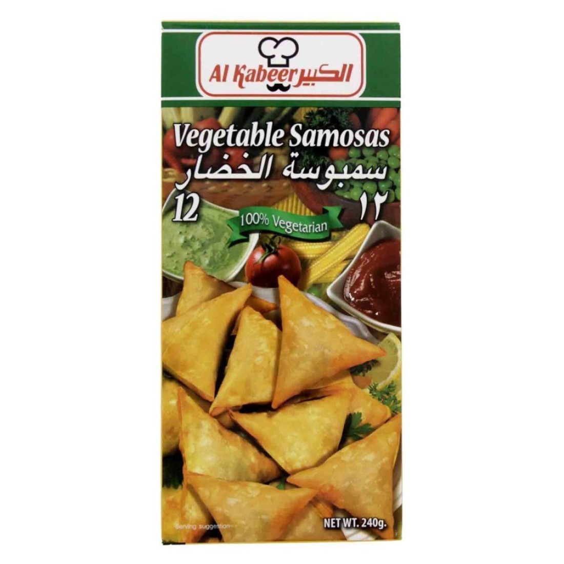 Al Kabeer Vegetable Samosa 480g