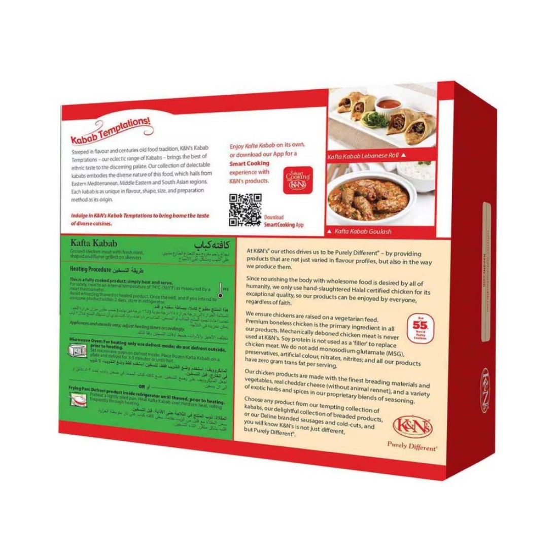 K And Ns Kafta Kabab 515g