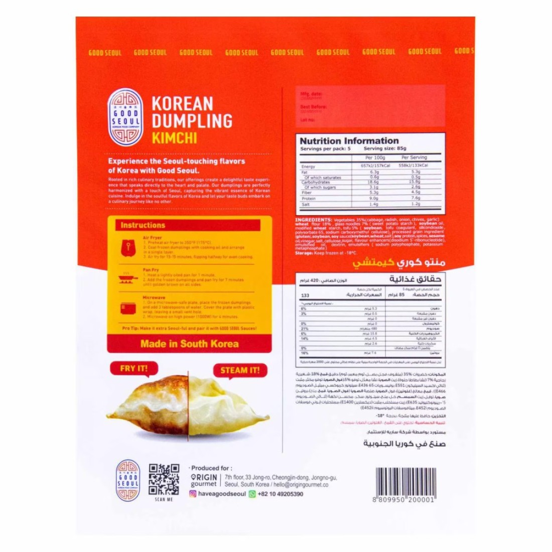 Good Seoul Korean Dumplings Kimchi 420g