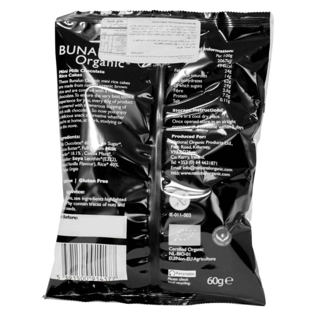 Bunalun Organic Mini Milk Chocolate Rice Cakes 60g