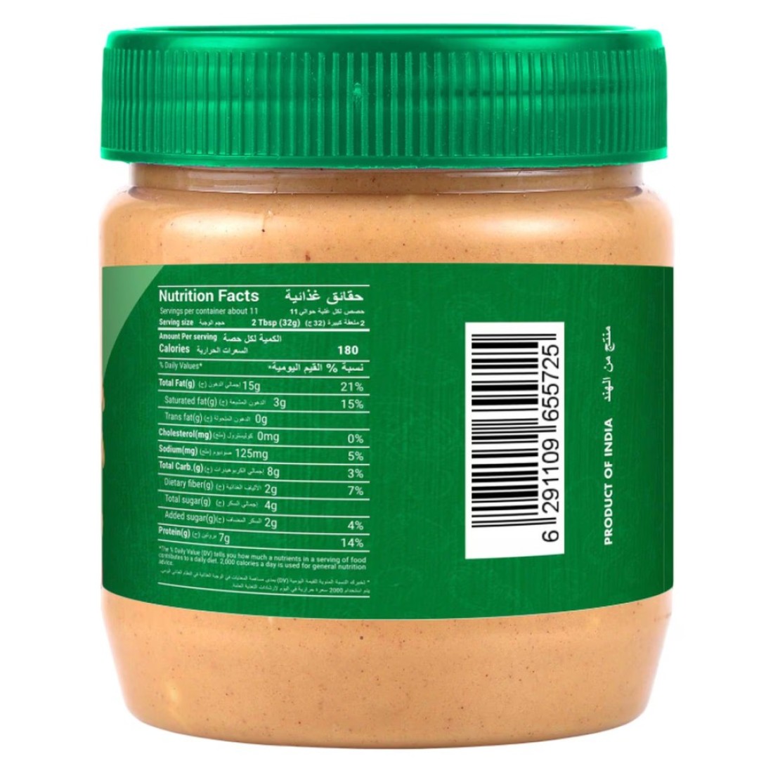 Cozina Crunchy Peanut Butter 340g Pack of 2