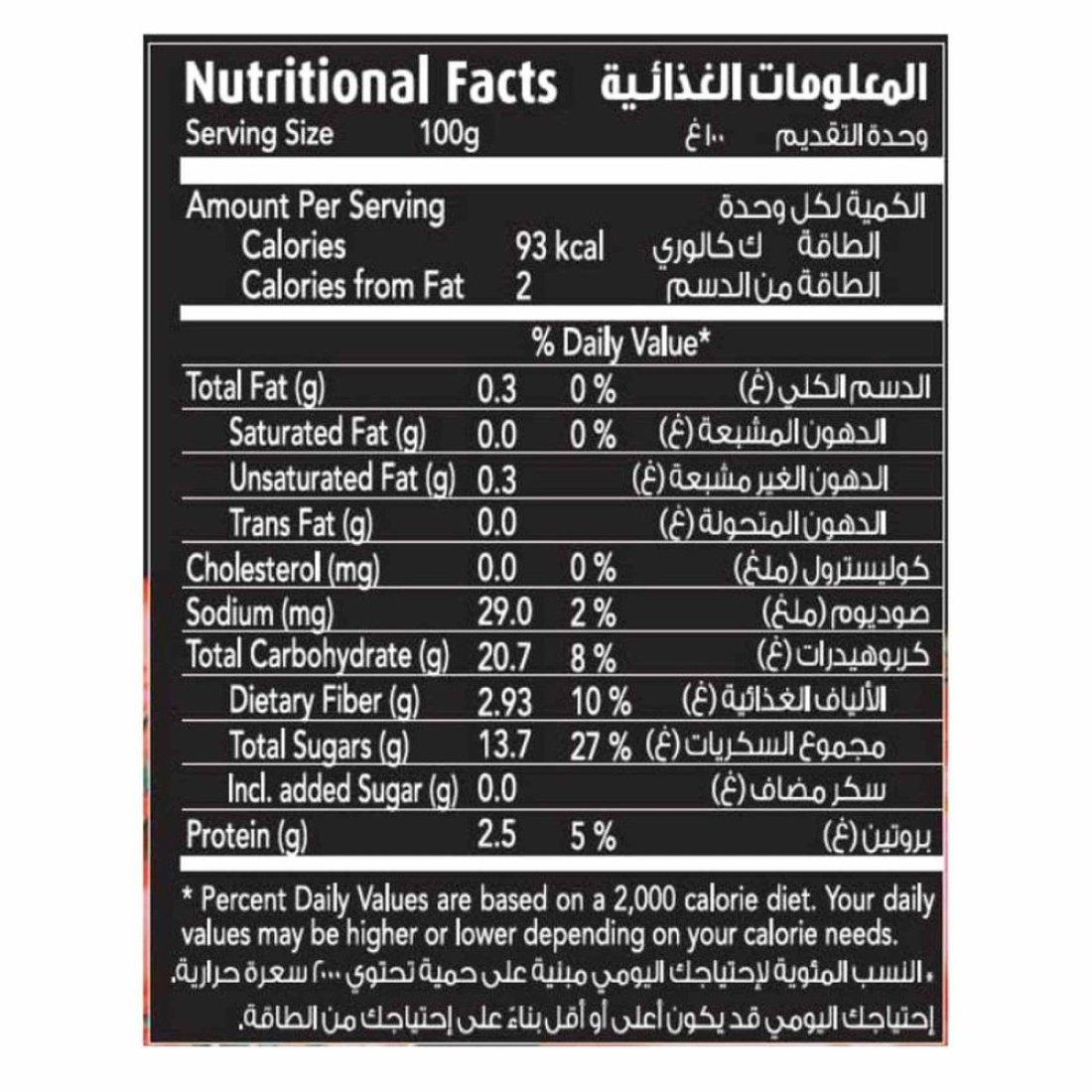 KDD Tomato Paste 135g Pack of 8