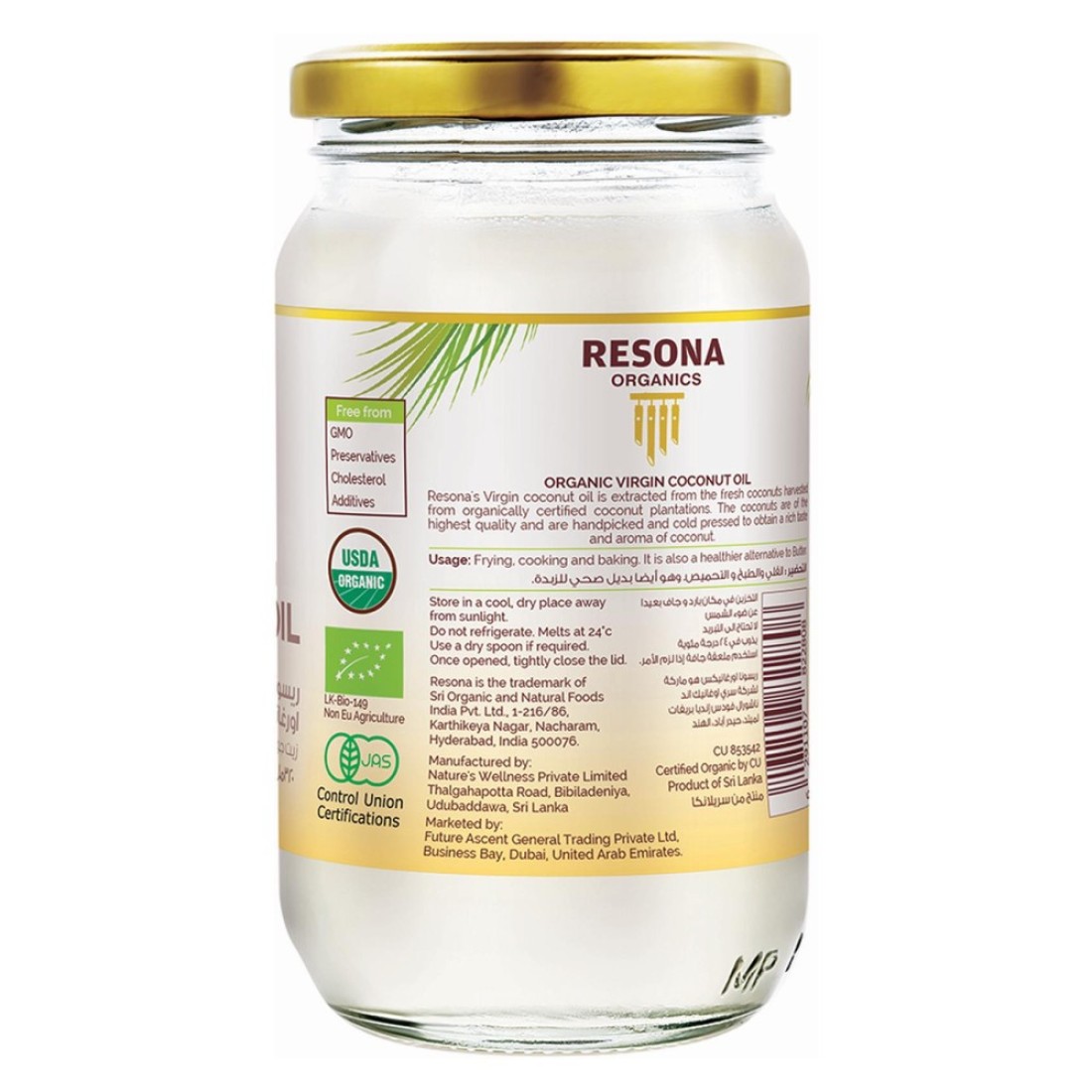 Resona Organics Organic Virgin Coconut Oil 320ml