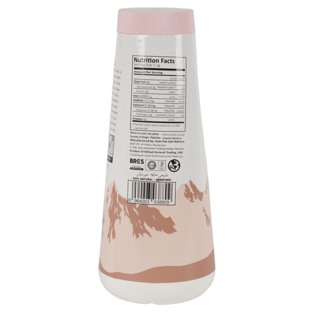 Ornic Himalayan Pink Salt Shaker, 750g