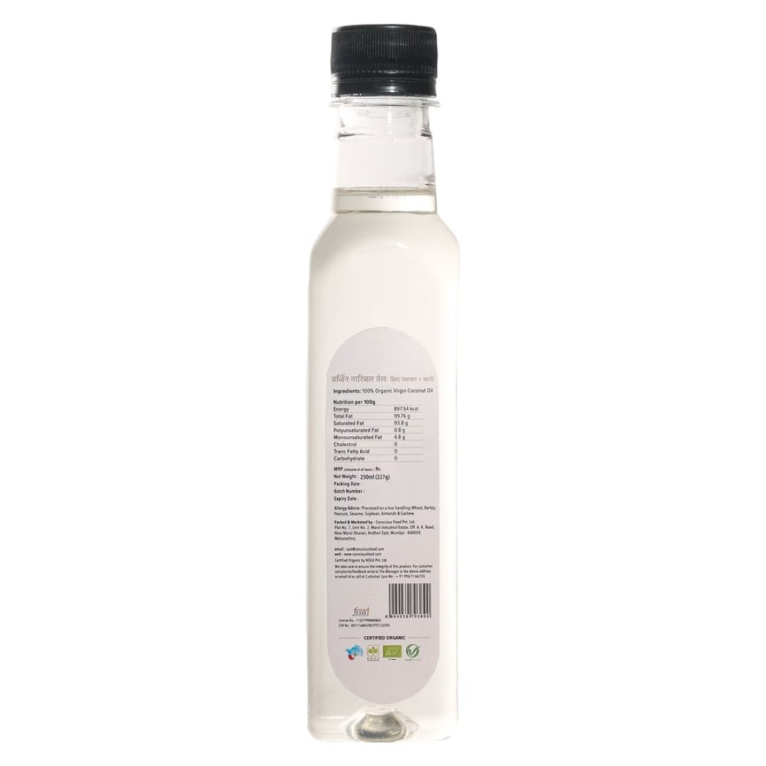 Conscious Food Virgin Coconut Oil 250ml