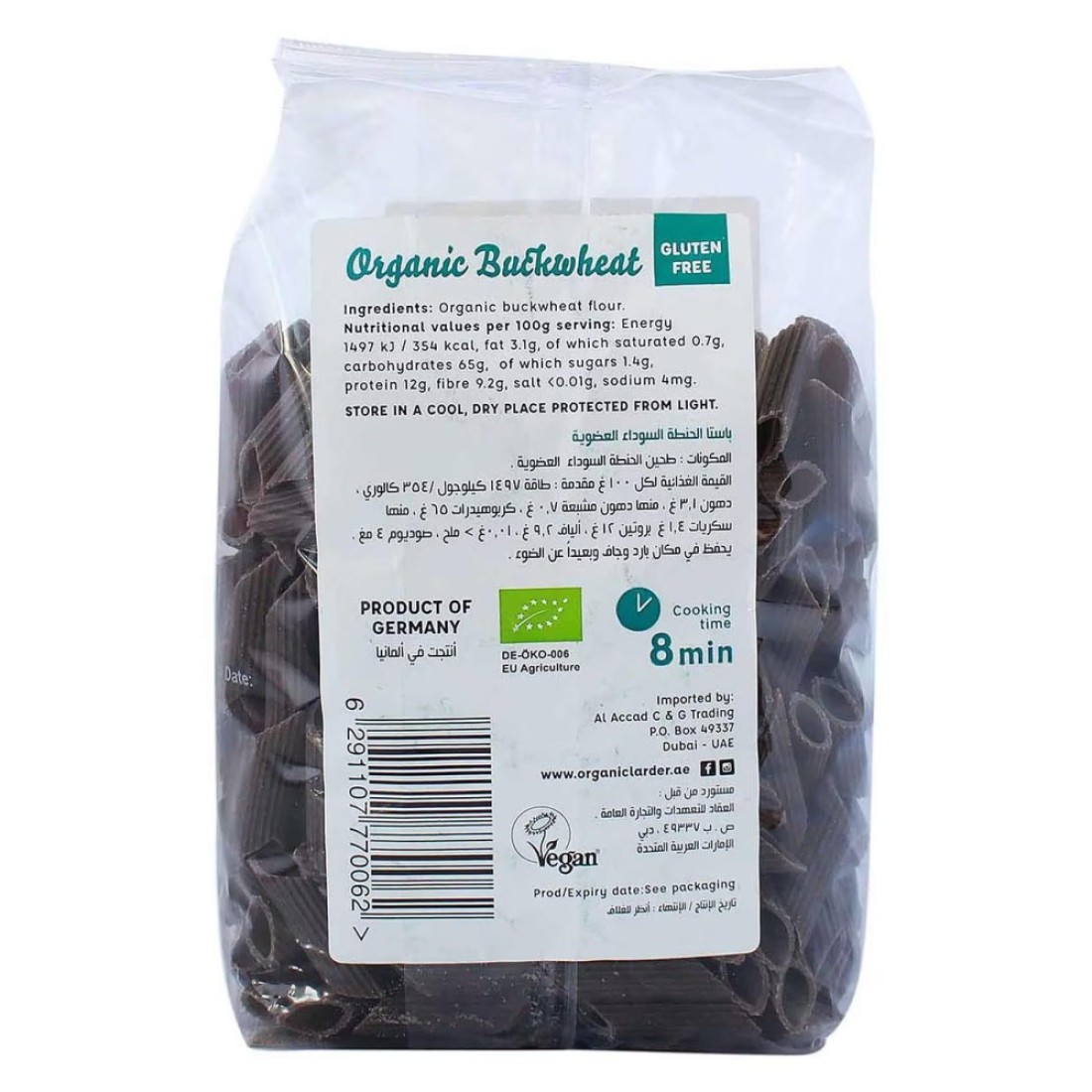 Organic Larder Penne Pasta 300g