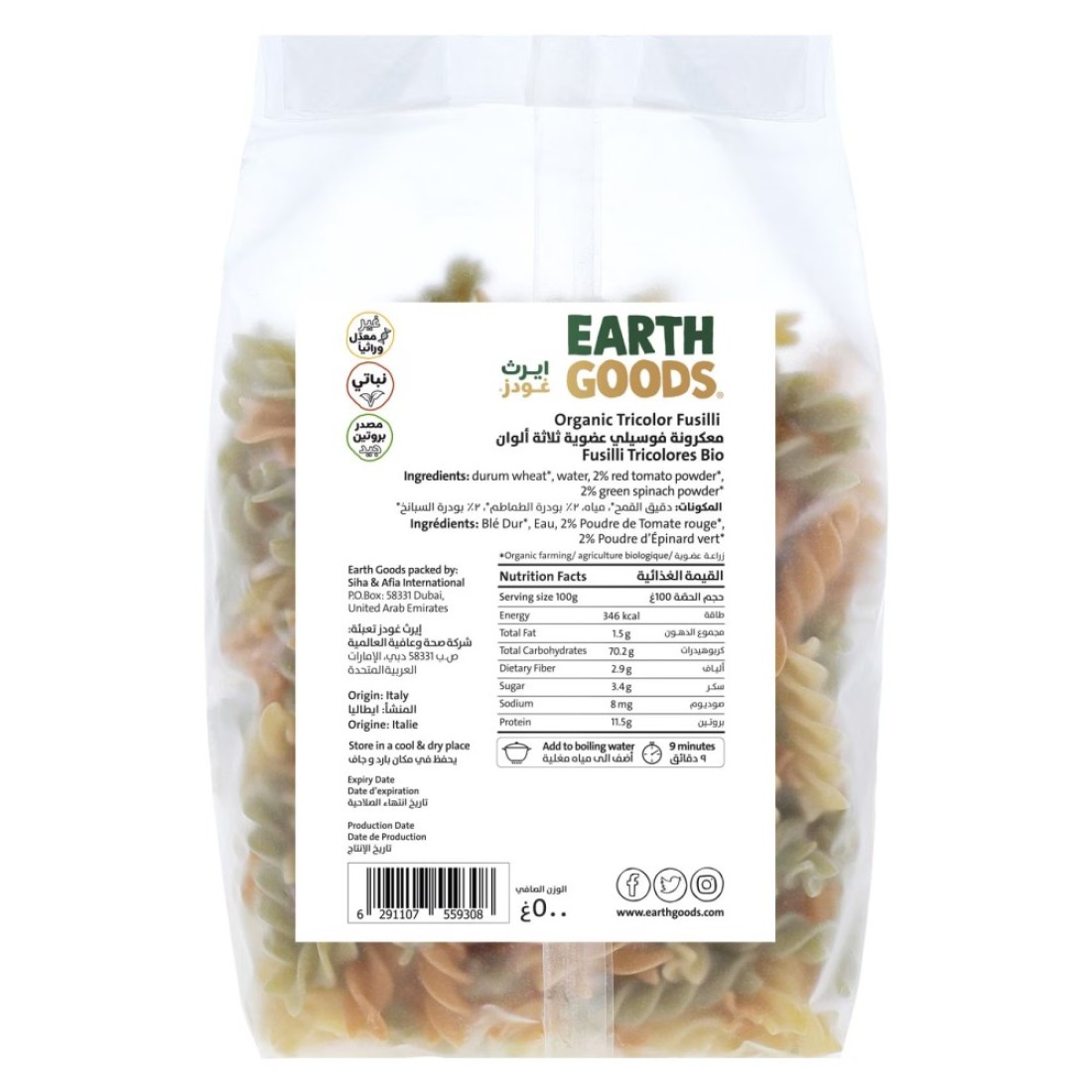Earth Goods Organic Tricolor Fusilli 500g