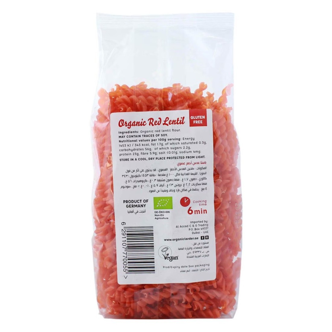 Organic Larder Vegan Red Lentil Fusilli Pasta 300g