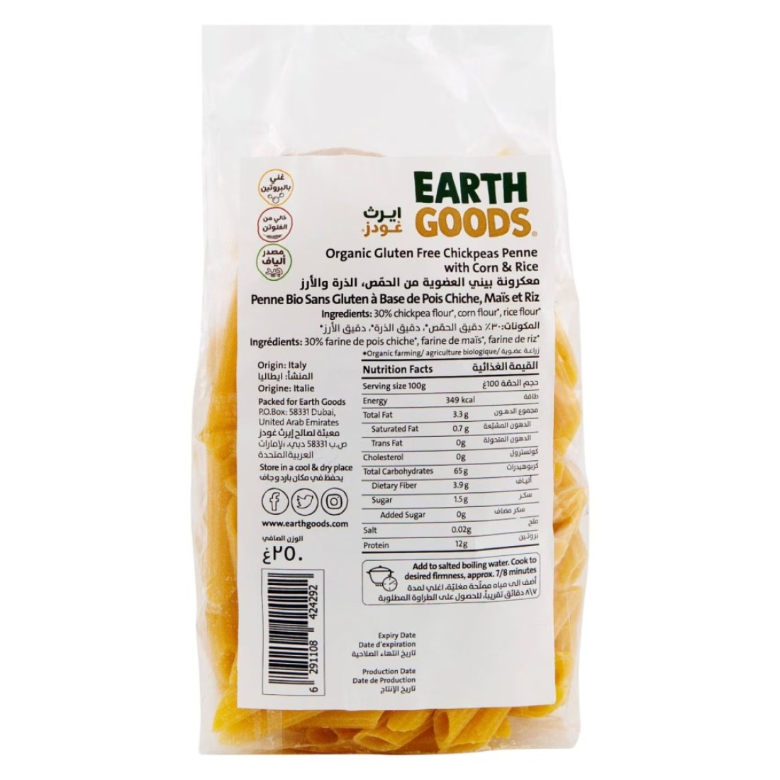Earth Goods Organic Chickpeas Penne Pasta 250g