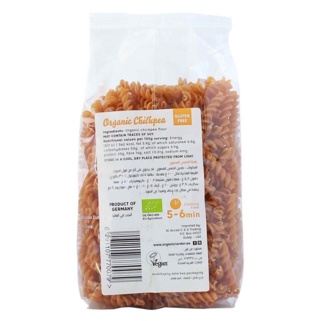 Organic Larder Vegan Chickpea Elbow Pasta 300g