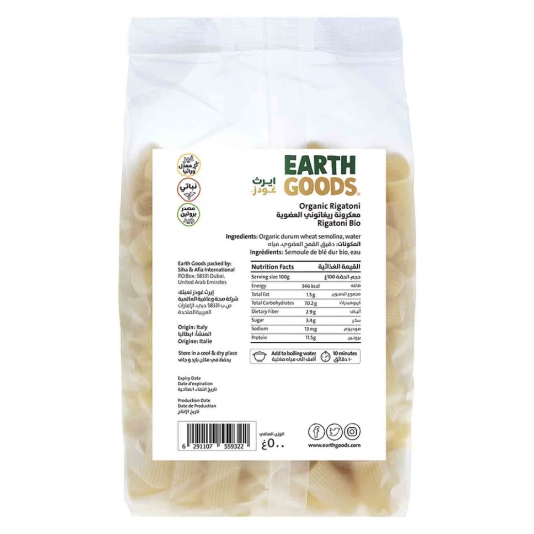 Earth Goods Organic Rigatoni Pasta 500g