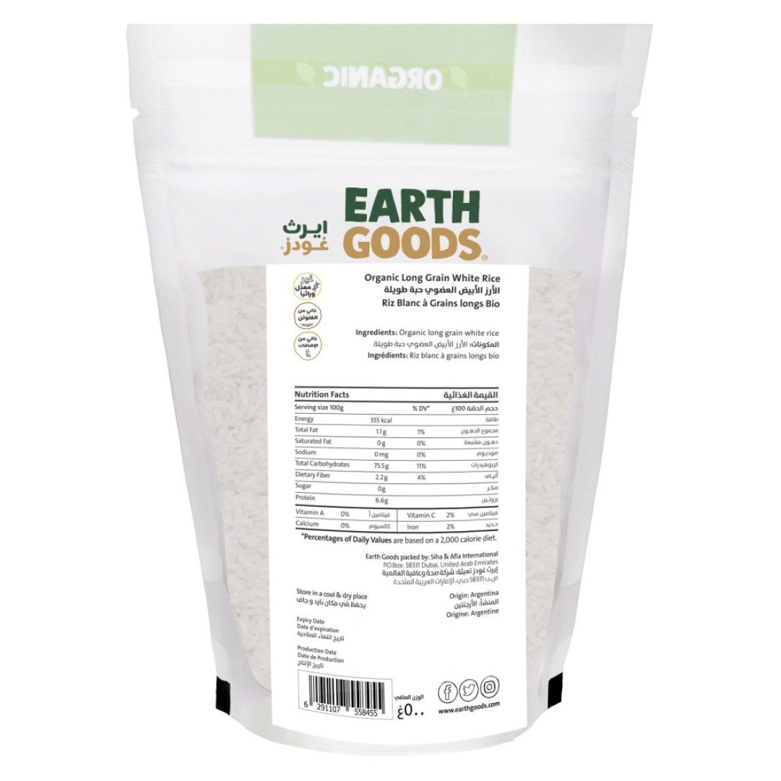 Earth Goods Organic Long Grain White Rice 500g