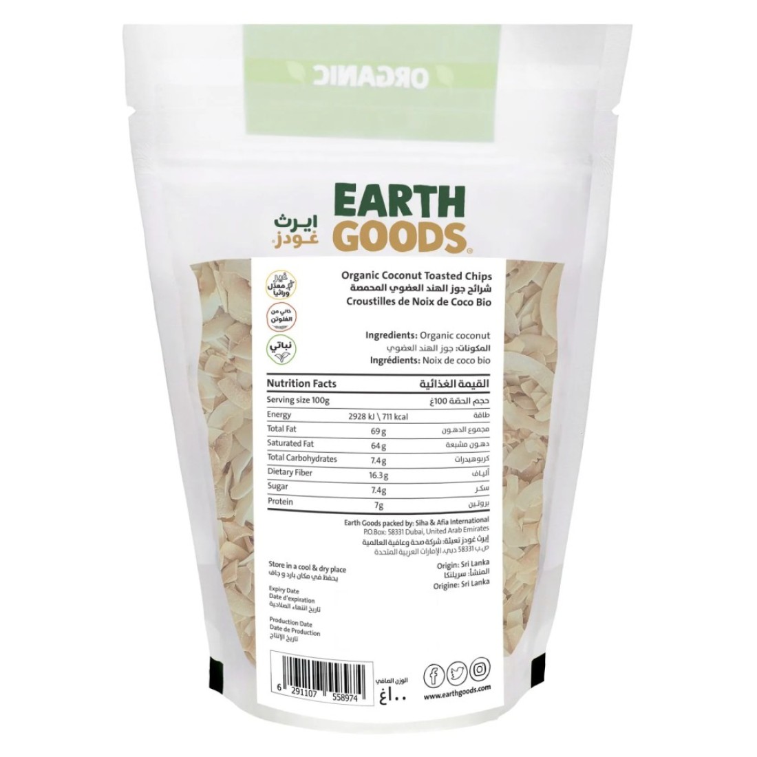 Earth Goods Organic Coconut Toasted Chips 100g