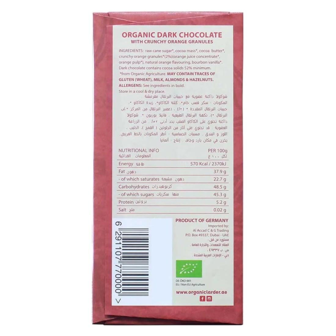 Organic Larder Dark Chocolate With Orange 100g