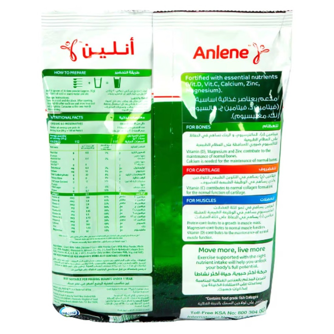 Anlene Low Fat Milk Powder Pouch, 800g