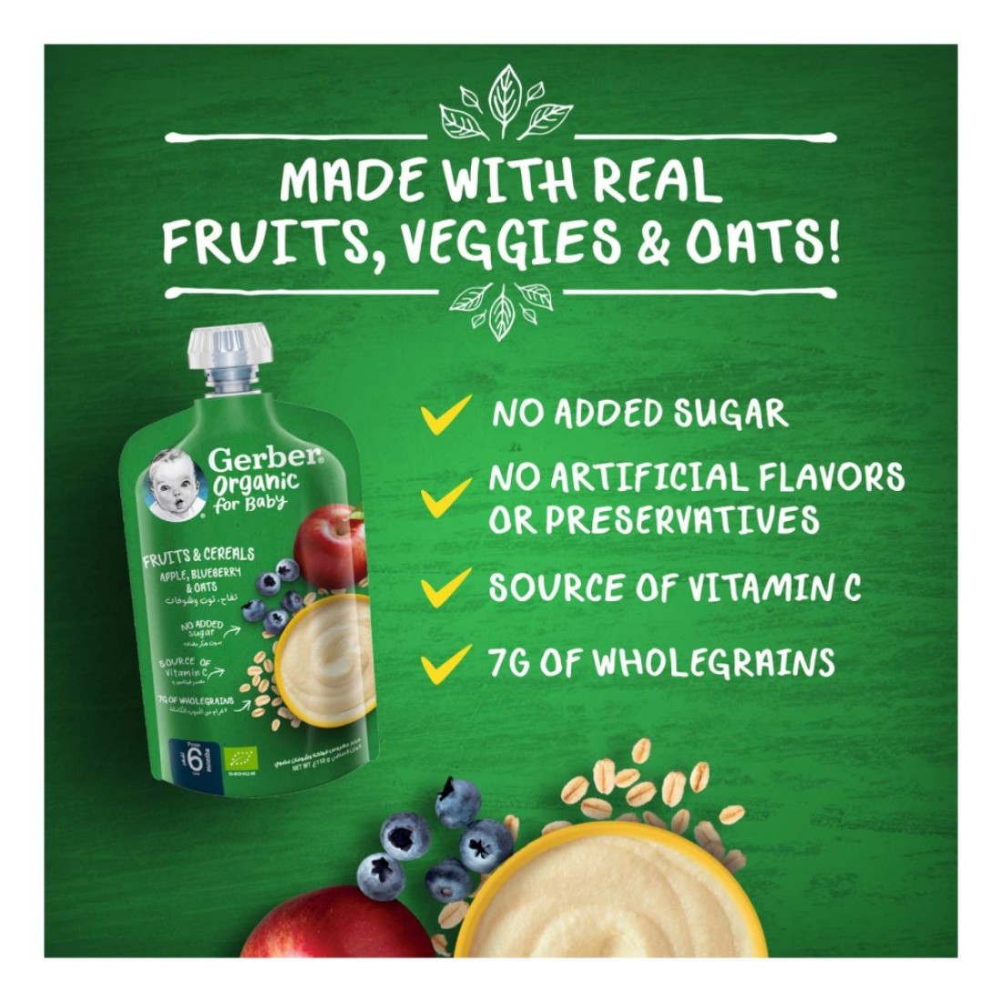 Gerber Organic Fruits and Cereals with Apple, Blueberry and Oats, 110g