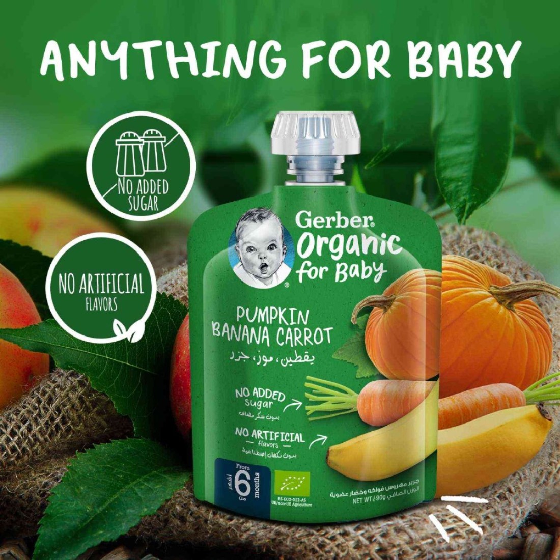 Gerber Organic with Pumpkin, Banana and Carrot, 90g
