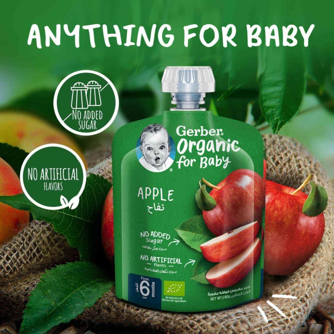 Gerber Organic Puree with Apple, 90g