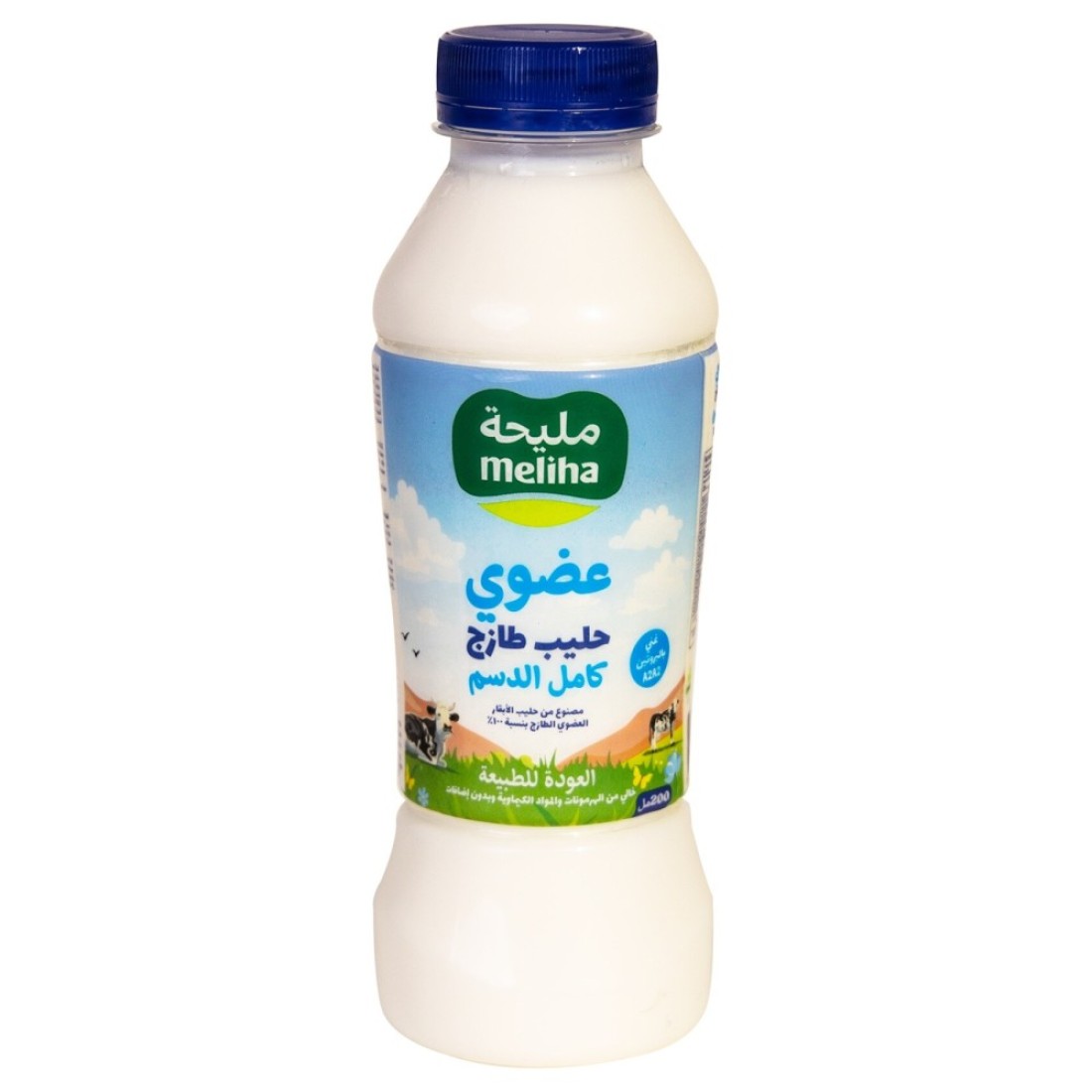 مليحة حليب عضوي طازج كامل الدسم 200 ملل