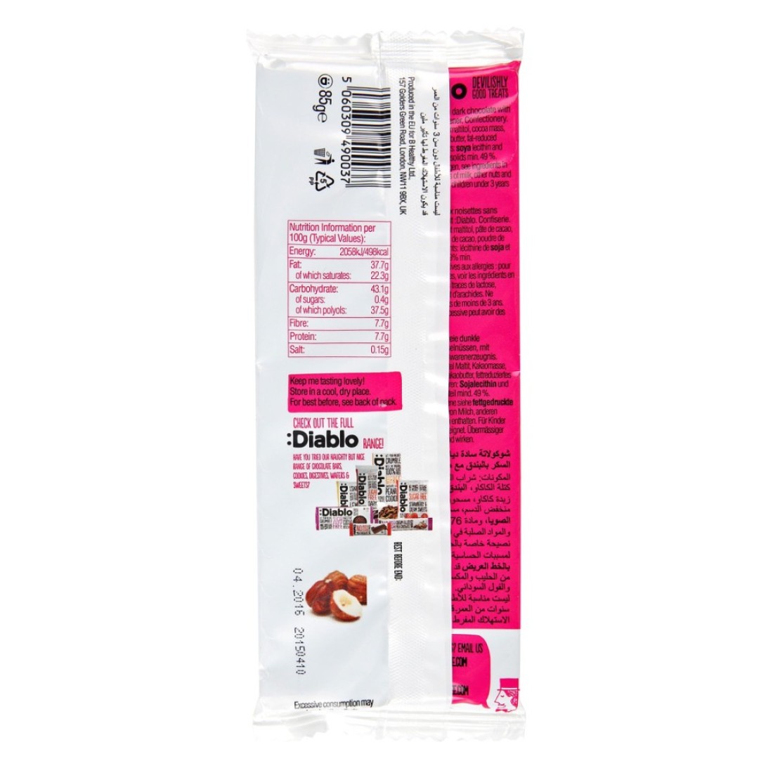 Diablo Sugar Free Dark Chocolate With Hazelnut 85g