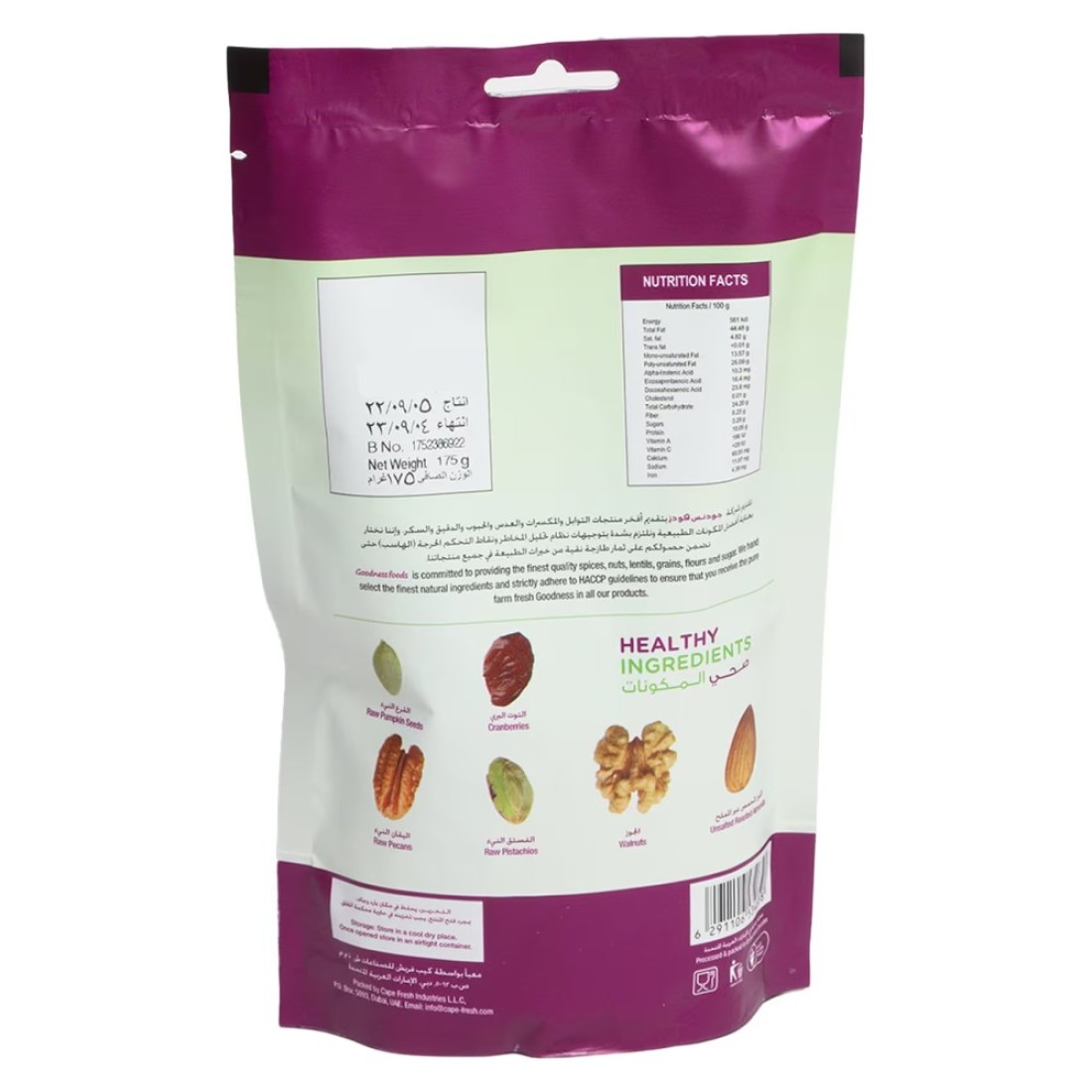 Goodness Foods Omega 3 Deluxe Mix, 175g