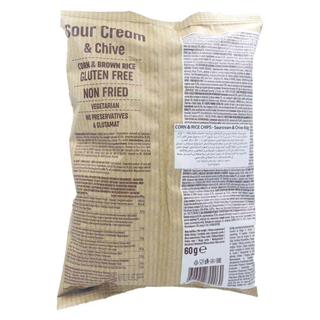 Benlian Gluten-Free Sour Cream Chive Flavoured Corn And Brown Rice Chips 60g