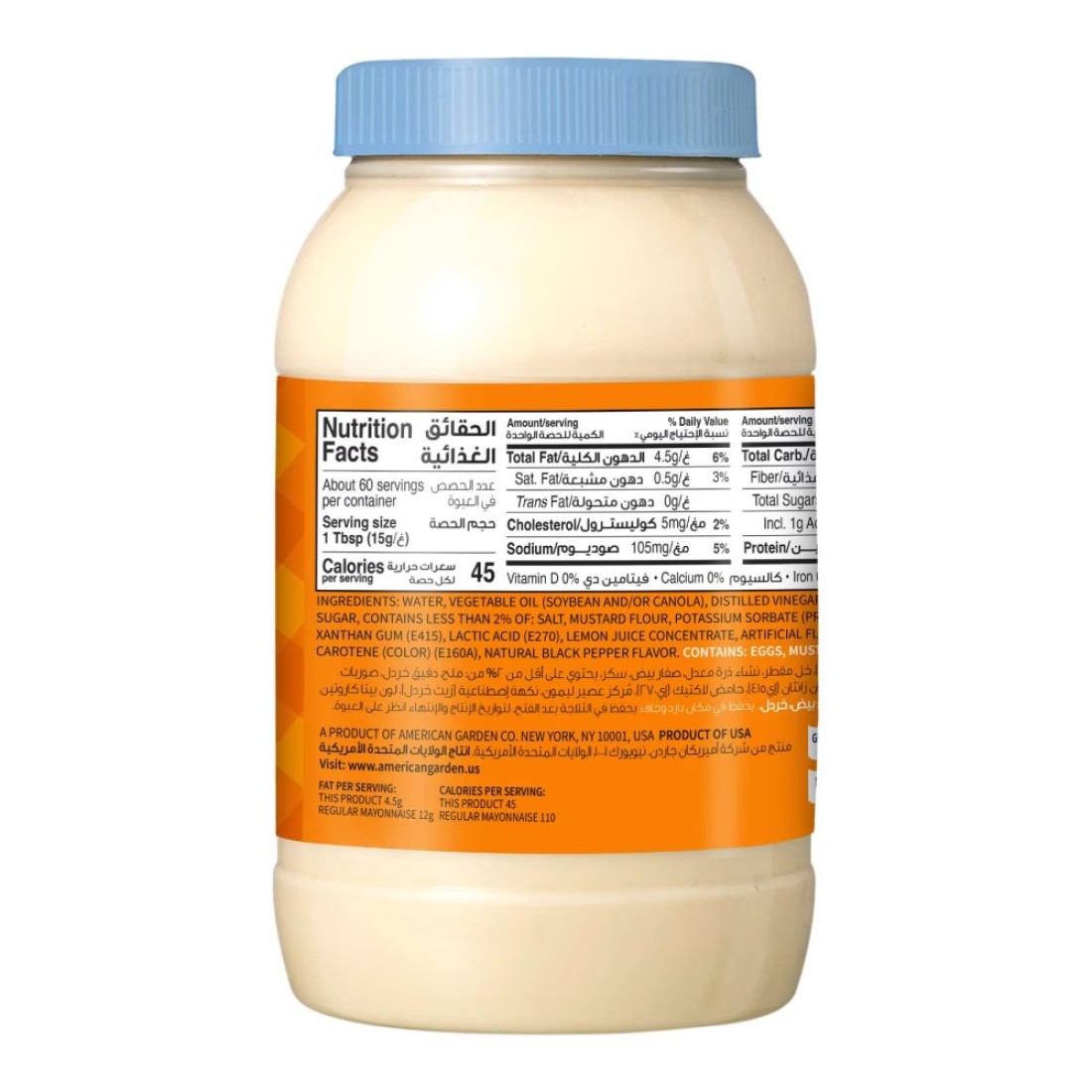 American Garden Gluten-Free Dairy-Free Real Light Mayonnaise, 887ml