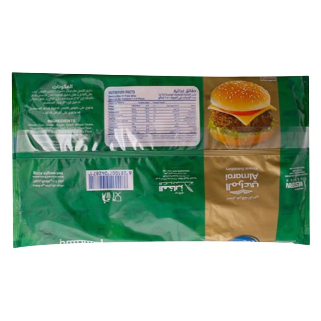 l&#39;usine Sesame Seed Burger Bun 400g