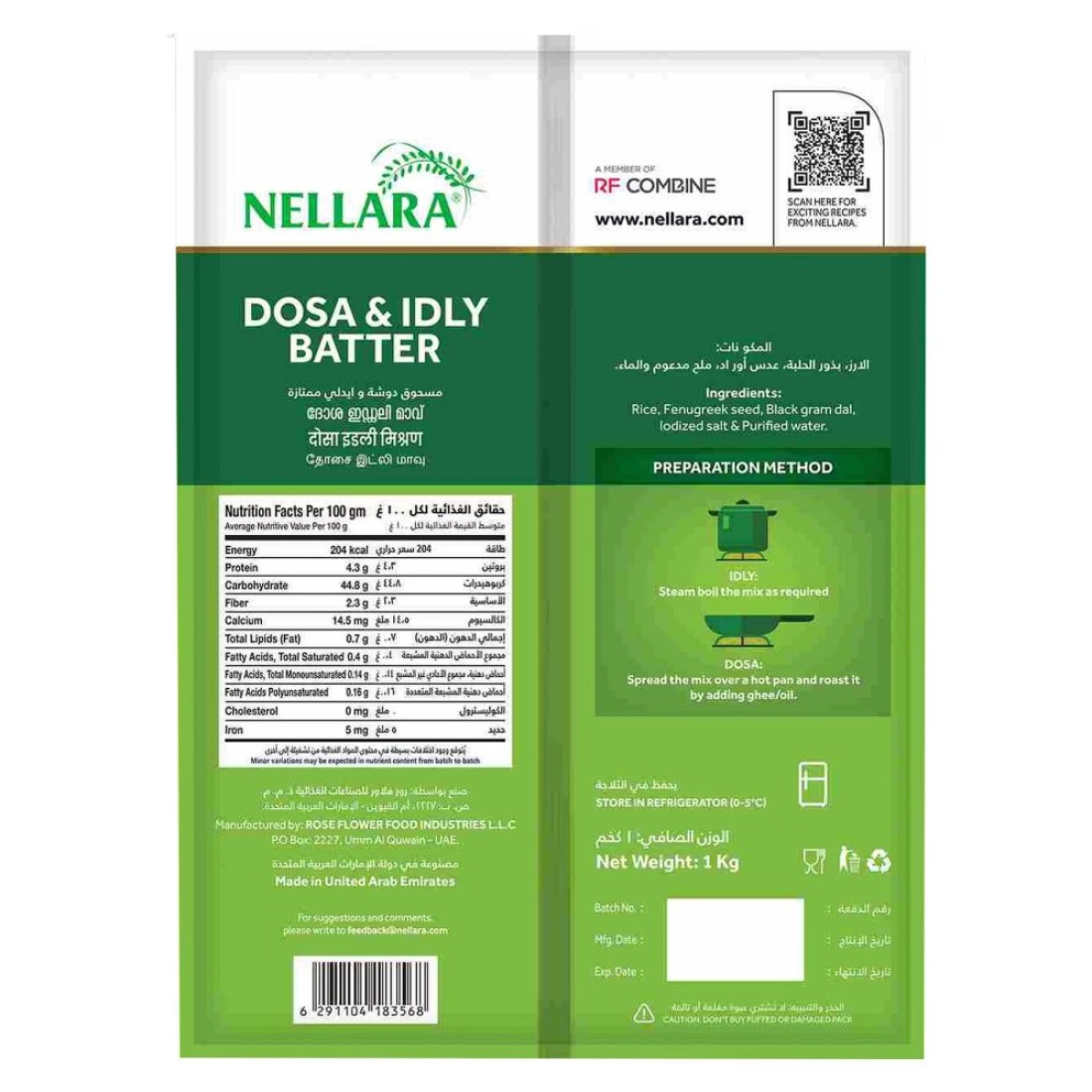 Nellara Dosa and Idly Batter 1kg