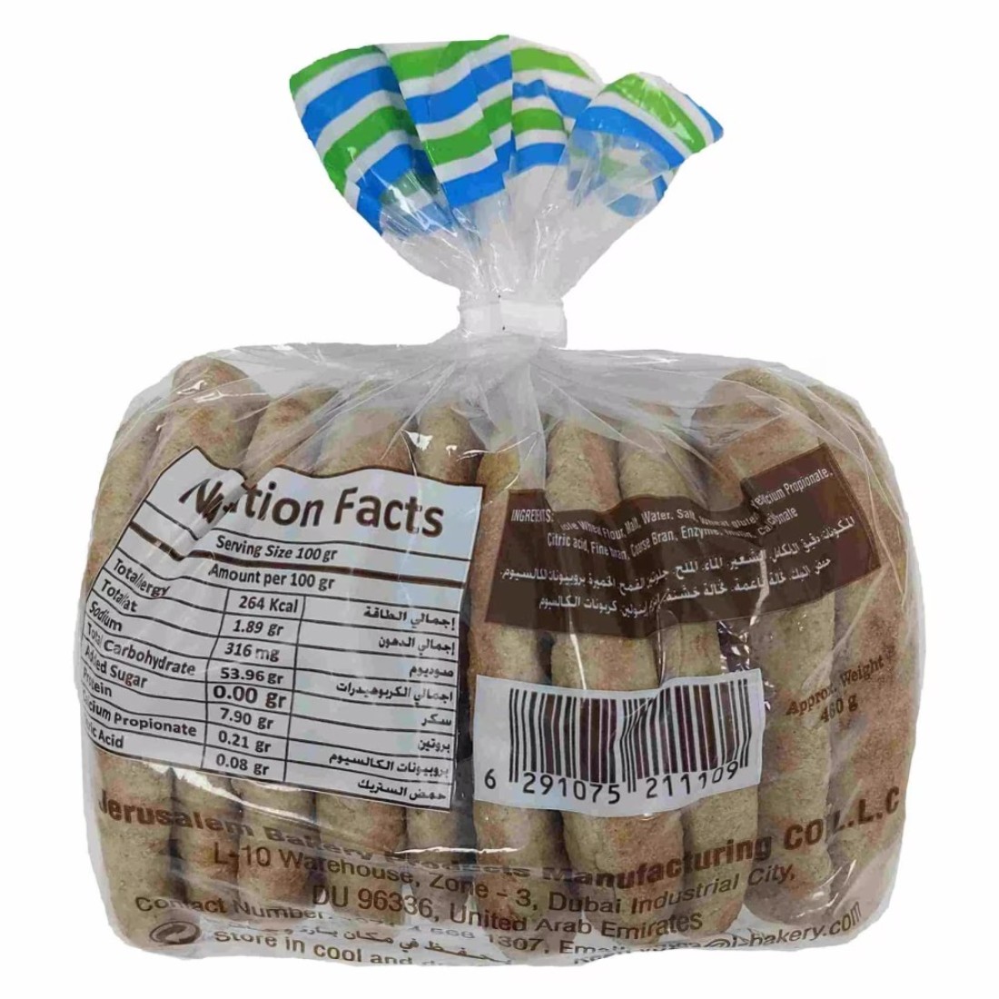 Al Quds Fit Prebiotic Plus Pita Bread 10 Bread 460g
