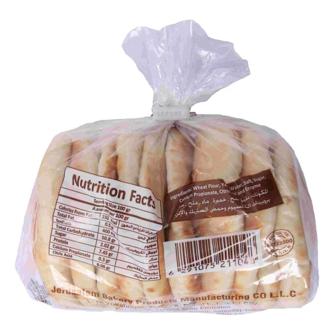 Al Quds Mini Pita Bread 10 Bread 460g