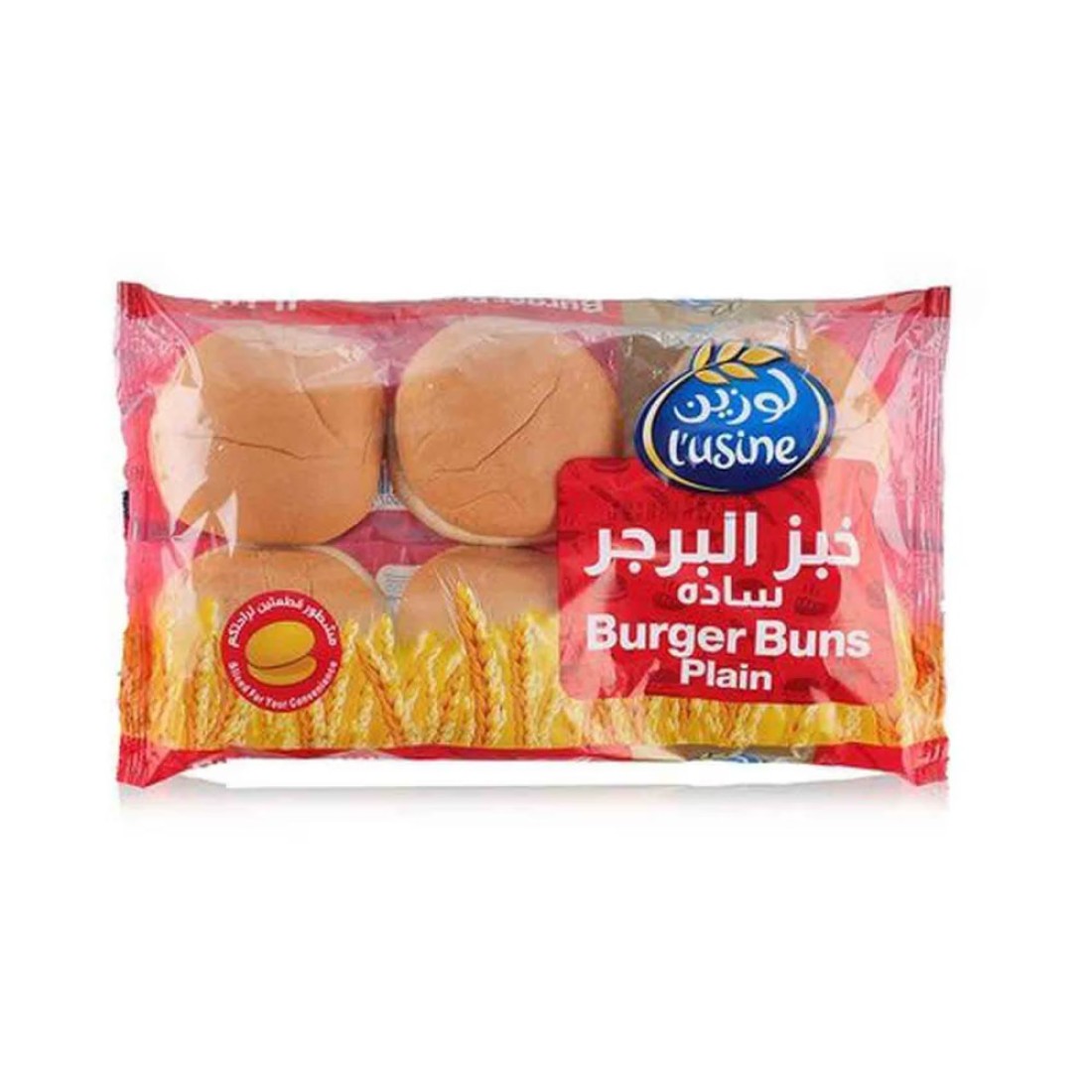 l&#39;usine Chocolate Cupcake 30g Pack of 2