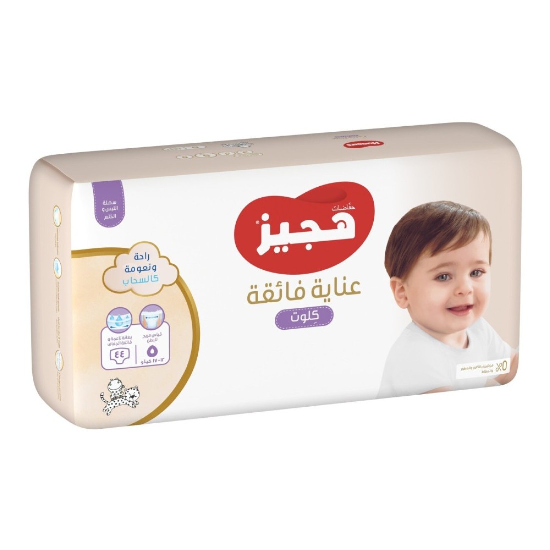 Huggies Extra Care Soft Cloud Culottes Baby Diaper Pants Size 5 12-17kg Jumbo Pack 44 Pants
