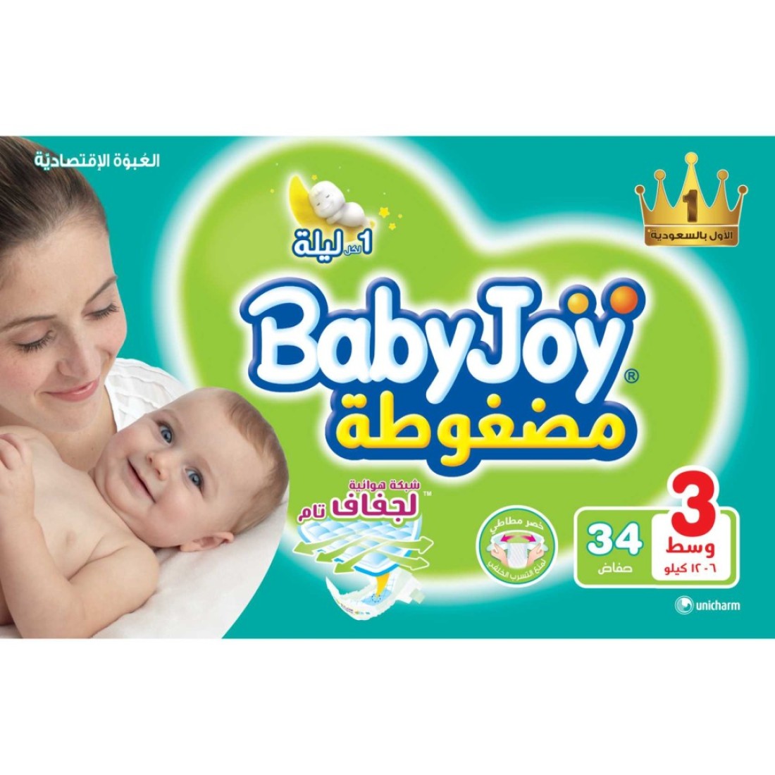 Baby Joy Compressed Diapers Medium Size 3 6-12kg Value Pack 34 Diapers