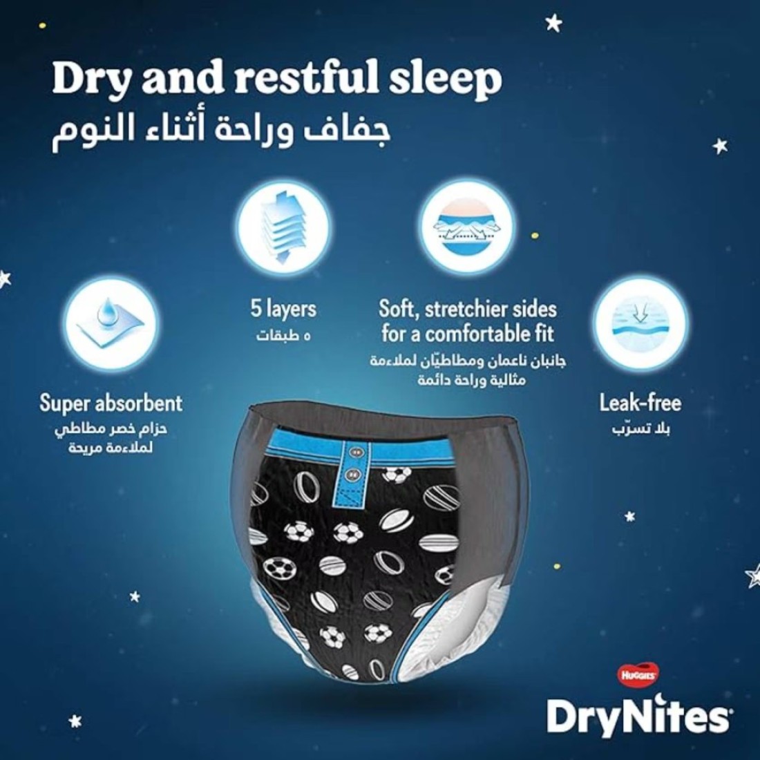 Huggies DryNites Teen Pyjama Pants for Boy 27-57kg 8 to 13 Years Jumbo Pack 13 Pants