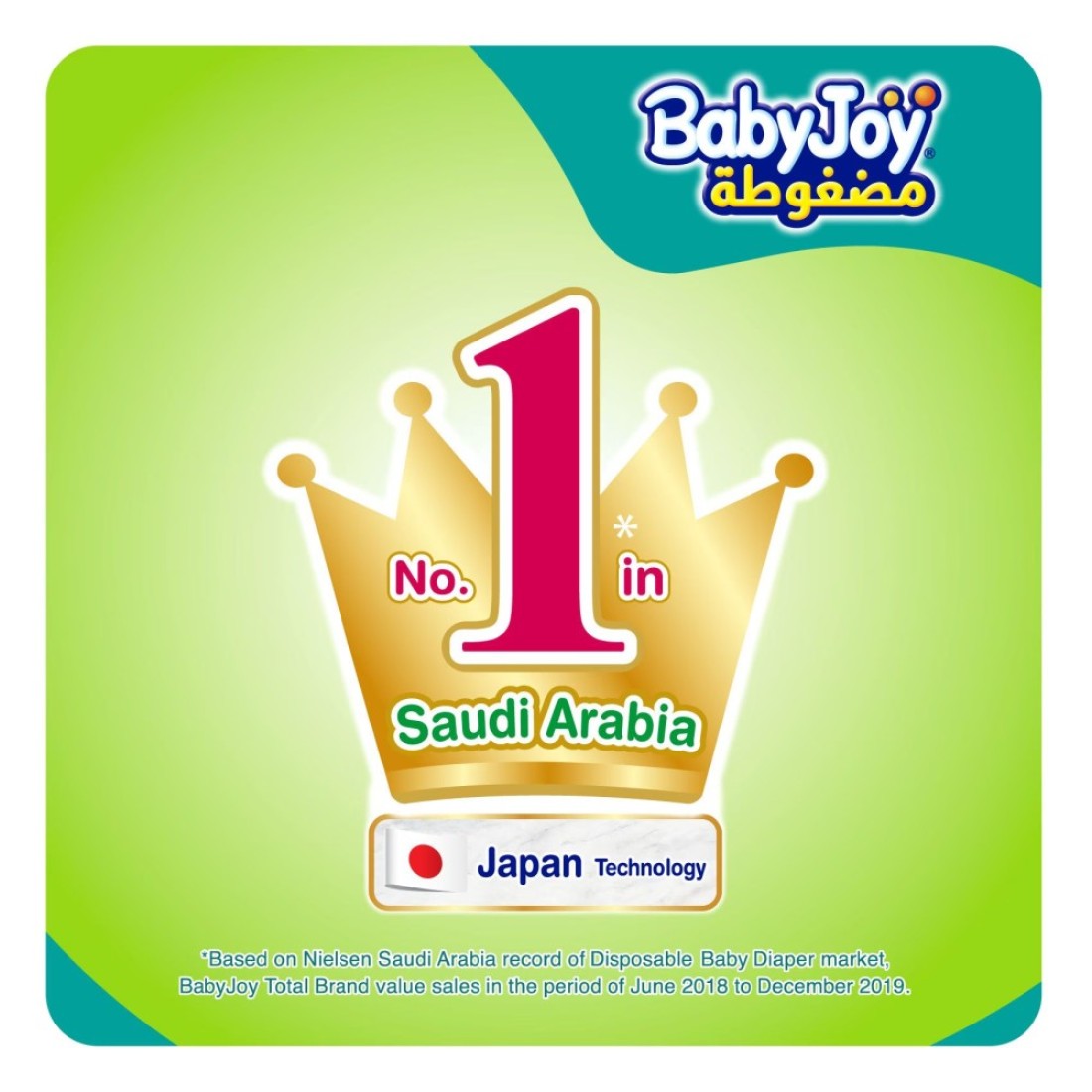 Baby Joy Compressed Diamond Diapers Large Size 4 10-18kg Jumbo Pack 48 Diapers