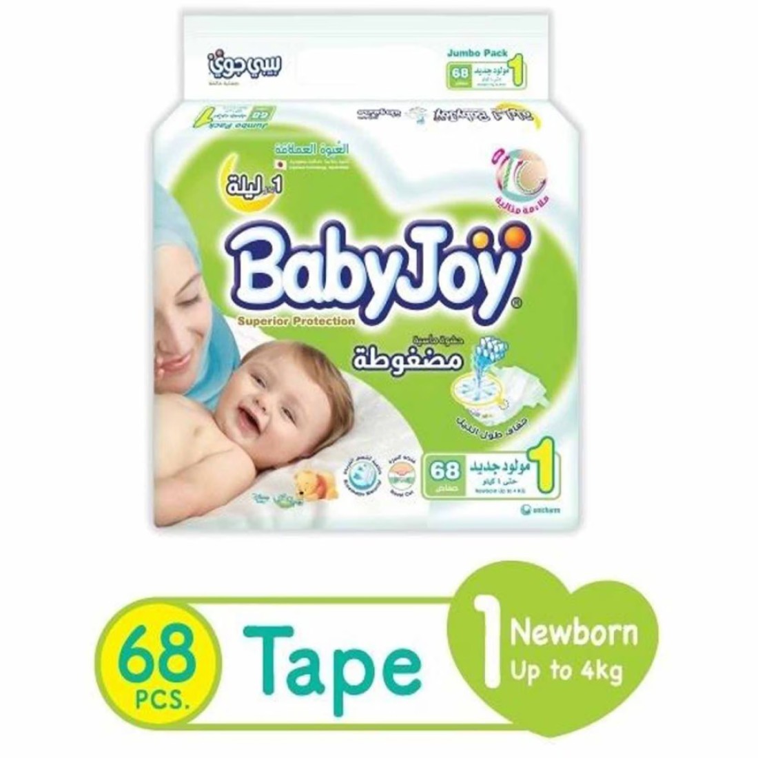 Baby Joy Compressed Diapers Newborn Size 1 Up to 4kg Jumbo Pack 68 Diapers