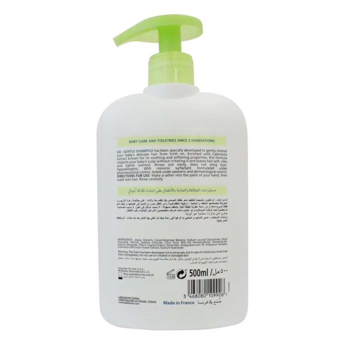 Corine De Farme Sulphate Free Baby Gentle Shampoo For Sensitive Skin White 500ml