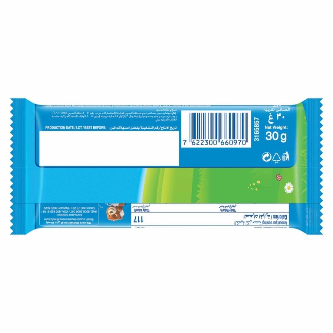 Barni Milk Cake 30g