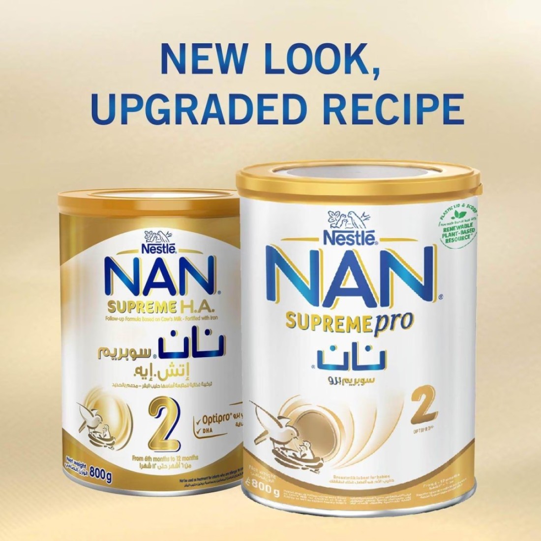 نستله نان سوبريم برو 2 حليب الأطفال 800 غرام